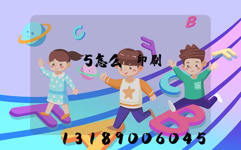 GTA5怎么開印刷廠