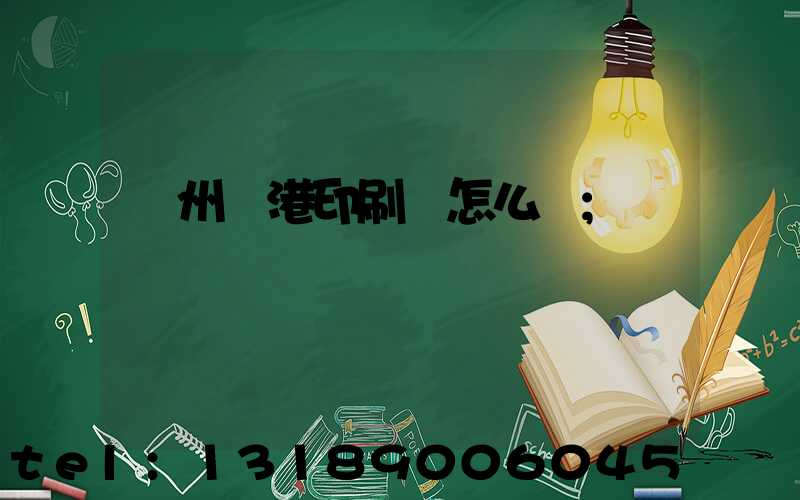 溫州龍港印刷廠怎么樣